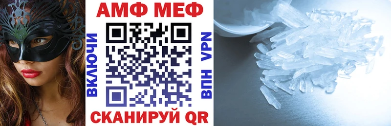блэк спрут как зайти  Коряжма  Амфетамин VHQ 