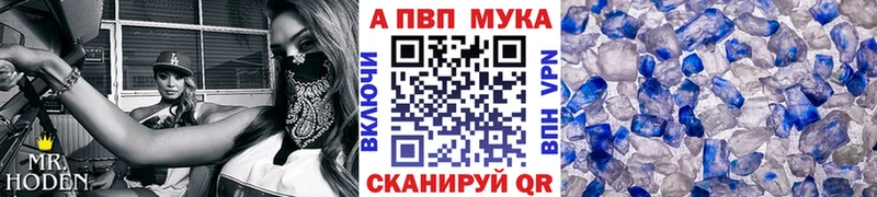 APVP СК  как найти закладки  Коряжма 