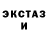МДМА молли Ballet Balance