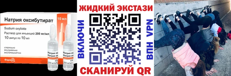 KRAKEN ССЫЛКА  где купить наркоту  Коряжма  БУТИРАТ жидкий экстази 