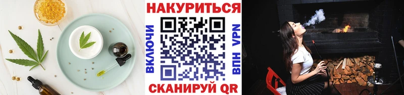 Печенье с ТГК марихуана  маркетплейс официальный сайт  Коряжма 