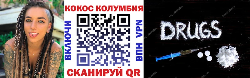 Кокаин FishScale Коряжма