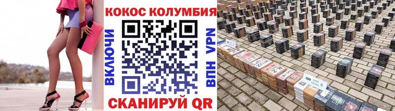 маркетплейс официальный сайт Коряжма КОКАИН 97%