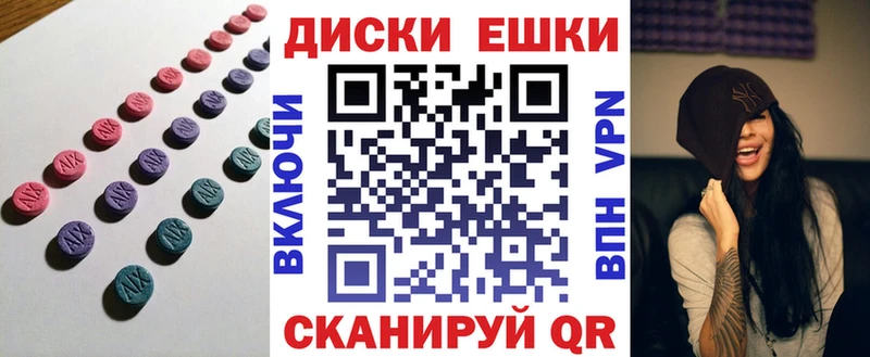 магазин    Коряжма  Экстази круглые 