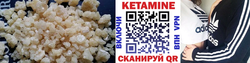 купить  сайты  Коряжма  Кетамин ketamine 