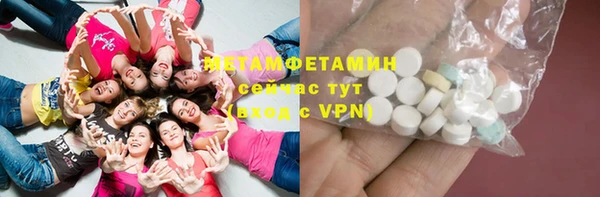 дмт Армянск
