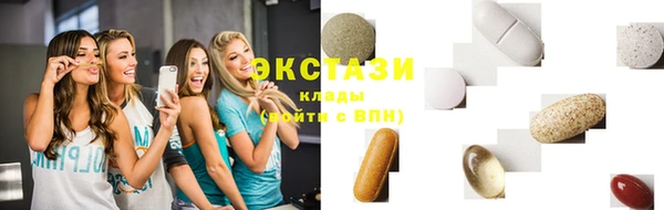 ECSTASY Аркадак