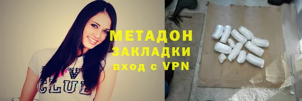 дмт Армянск