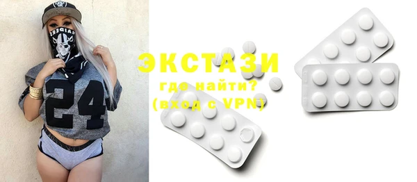 ECSTASY Аркадак