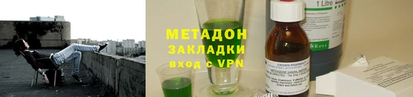 ECSTASY Аркадак