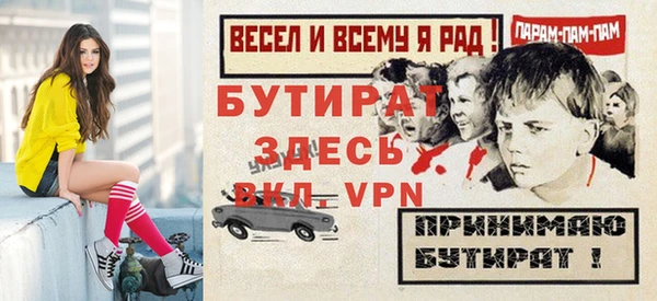 круглые Арсеньев