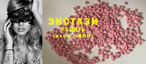 круглые Арсеньев