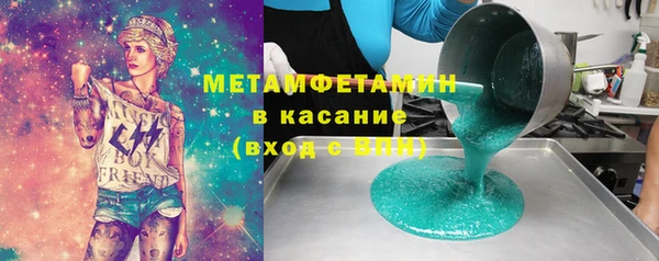 ECSTASY Аркадак