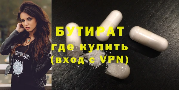 круглые Арсеньев