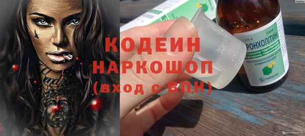 ECSTASY Аркадак