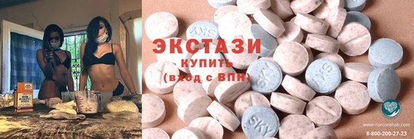 ГАЛЛЮЦИНОГЕННЫЕ ГРИБЫ Зеленокумск