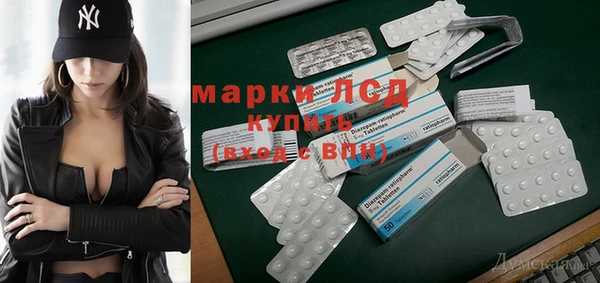 круглые Арсеньев