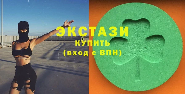 дмт Армянск