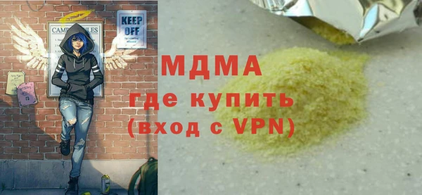 дмт Армянск