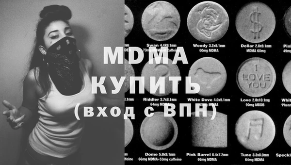 дмт Армянск