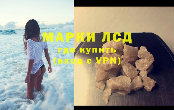 круглые Арсеньев