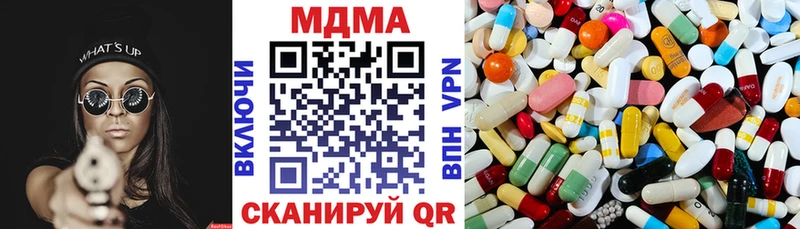 MDMA crystal  купить наркоту  Коряжма 