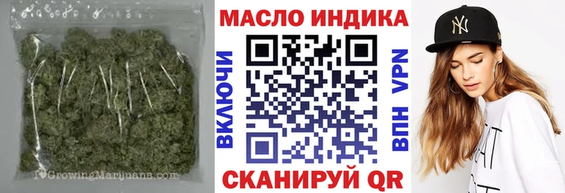 ссылка на мегу как зайти  где можно купить   Коряжма  Дистиллят ТГК THC oil 